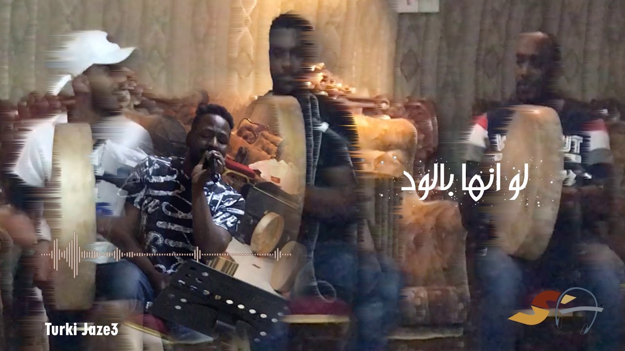 لو انها بالود - تركي جازع - حفلة ( 2019 )