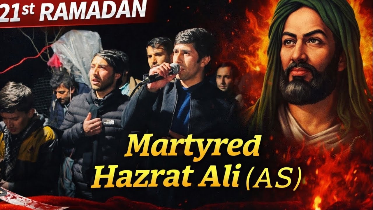 شہادت حضرت امیرالمومنین علی علیہ السلام 😭New Noha 21th  Ramadan Part 2 Tissar Shigar|2026
