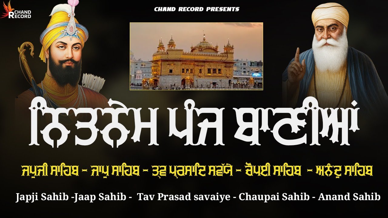Panj Bania Full Path \\ Nitnem Sahib \\ ਨਿਤਨੇਮ ਪੰਜ ਬਾਣੀਆਂ \\ Panj Bania \\ ਨਿਤਨੇਮ ਪੰਜ ਬਾਣੀਆਂ