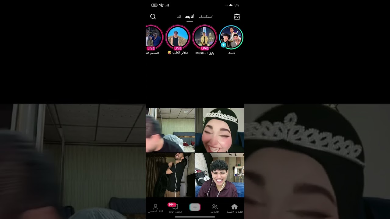 كيست عقيل وملاك وصافي وزيكو 😅😂🔥