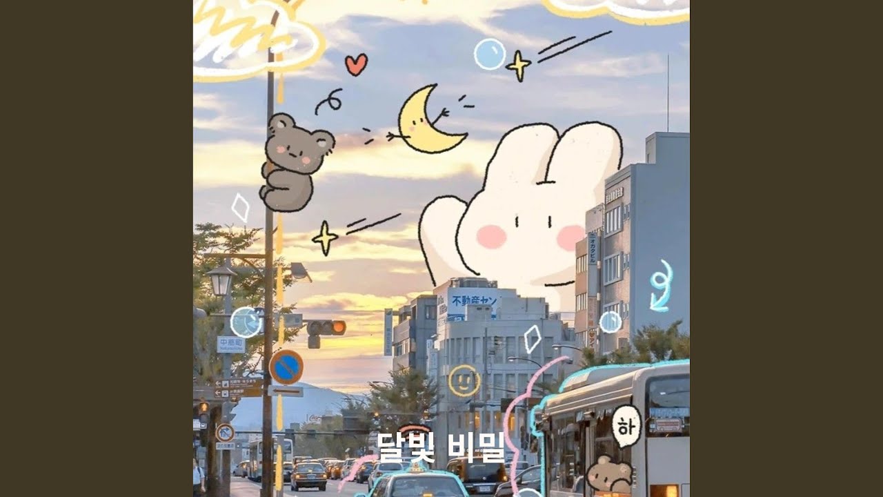 TU Y YO ᐸ3 (feat. SWÆ)