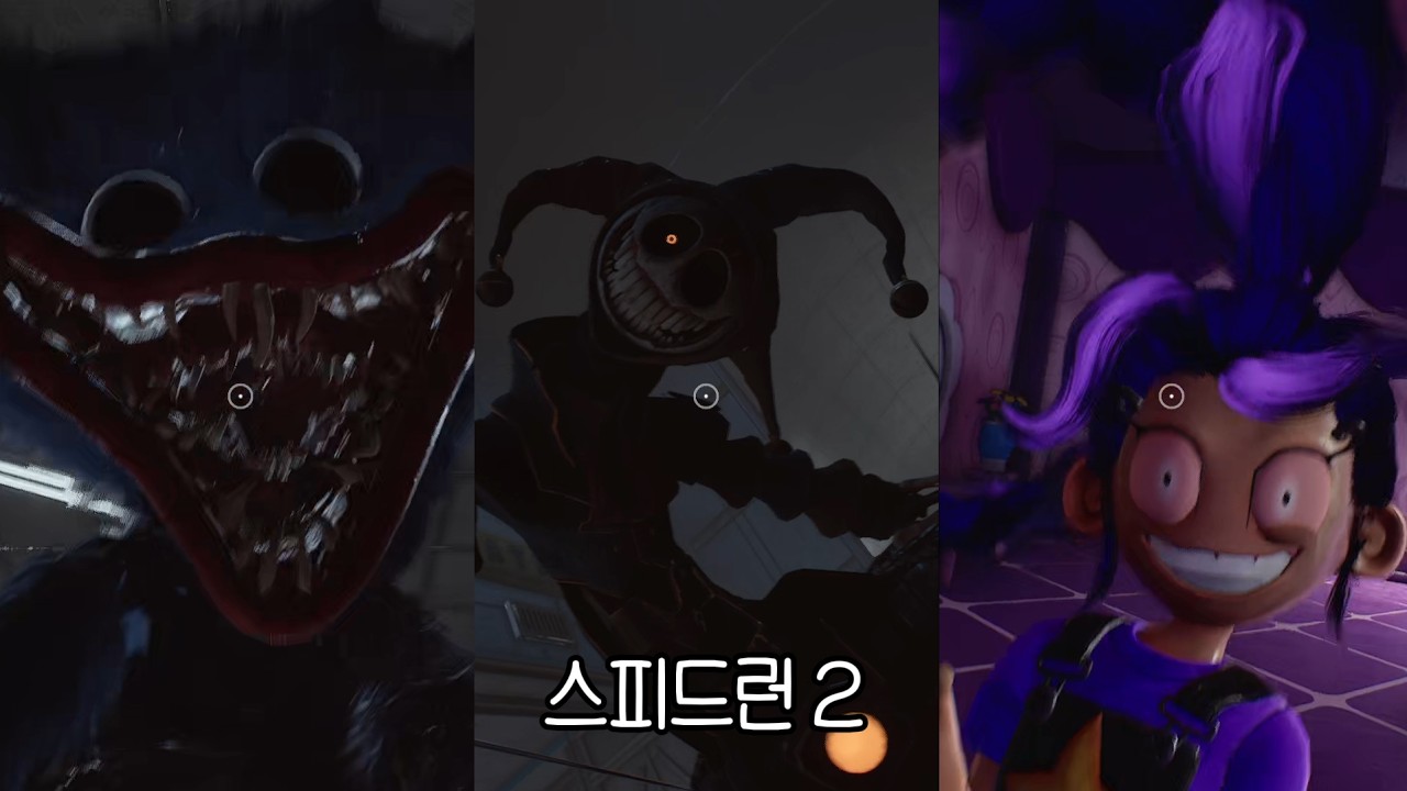 쟤네들 제치고 스피드런 하는 영상 2