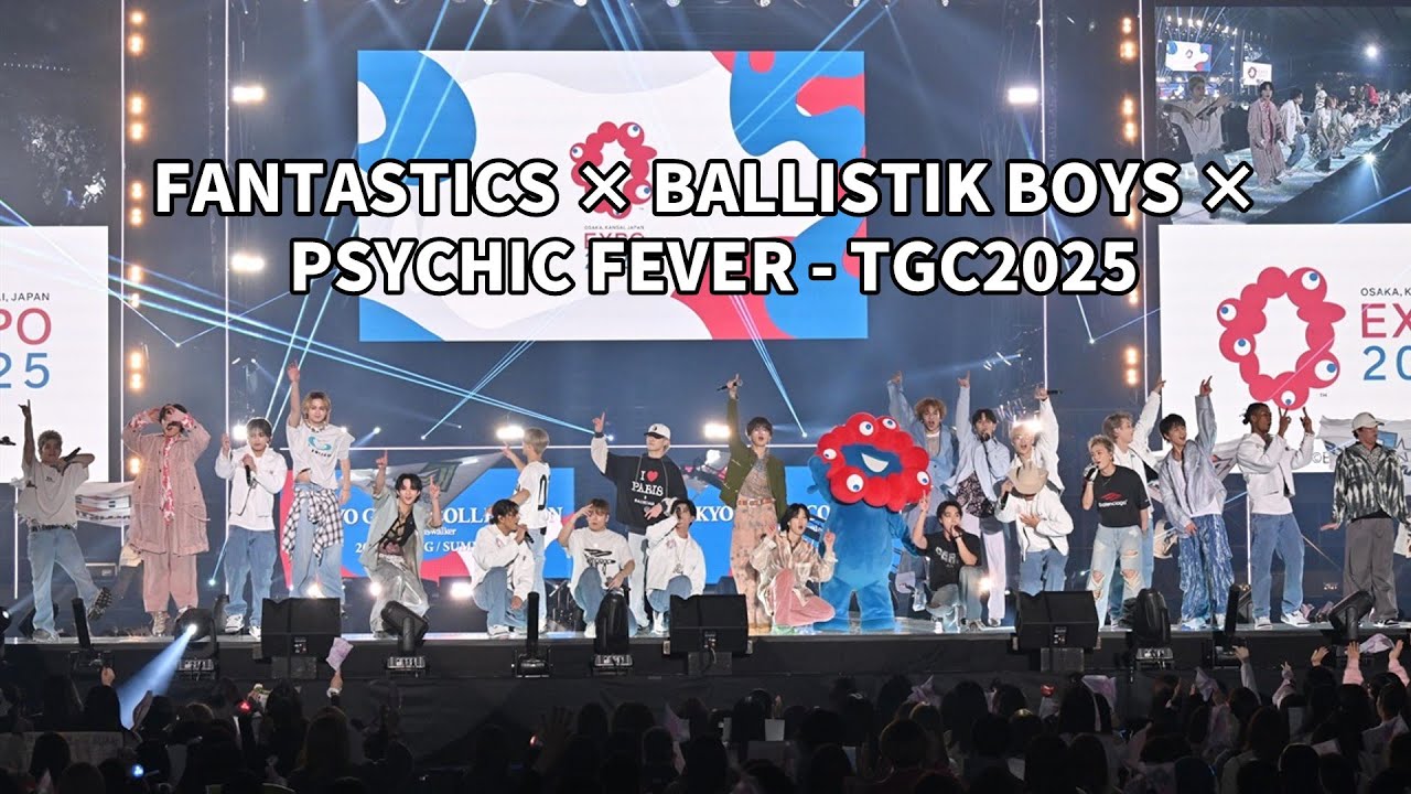【TGC2025】 Psychic Fever, Ballistik Boyz, Fantastics from Exile Tribe performance