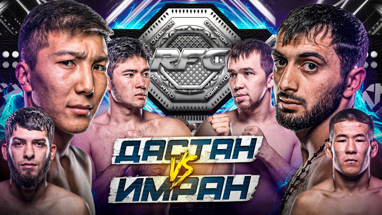 БОЙ | ДАСТАН vs ИМРАН | ДЕНИС vs БЕКЗАТ | КОЖА vs АСИМ | ПОТАСОВКА ЗА ПОЯС | ГЛУХОЙ НОКАУТ