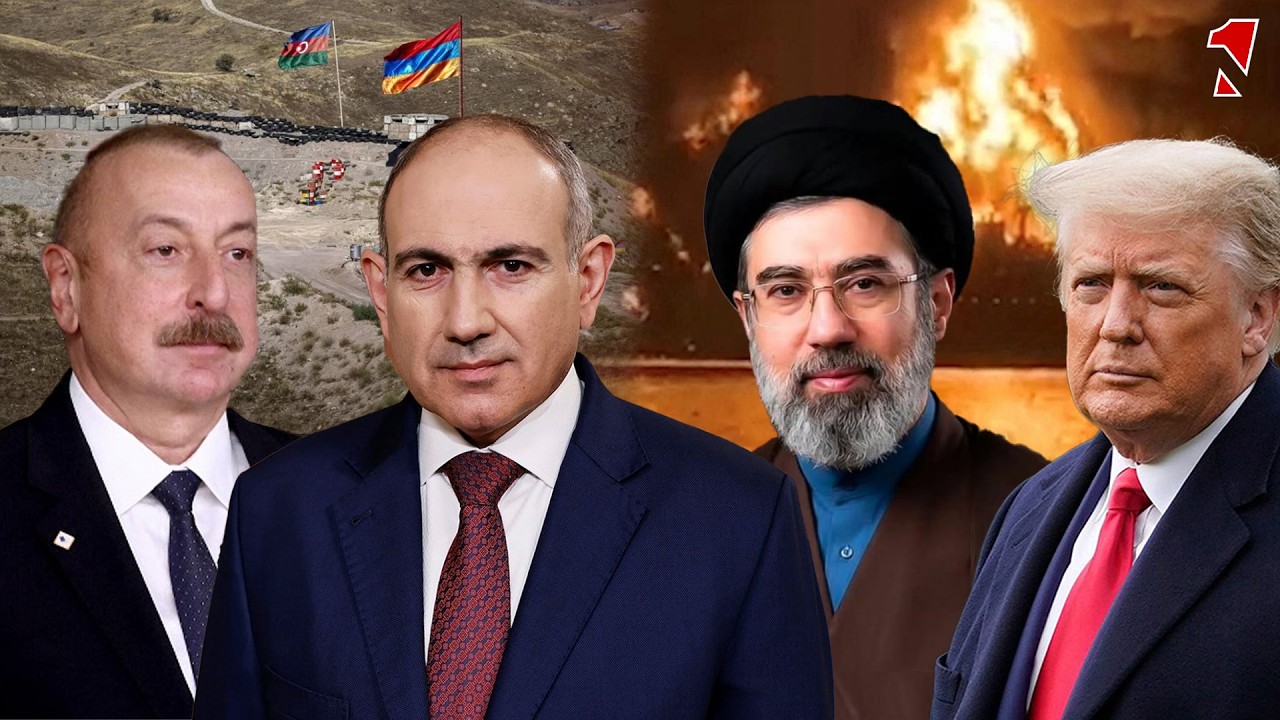 1inTV I ՈՒՂԻՂ I ПРЯМАЯ ТРАНСЛЯЦИЯ I LIVE FROM ARMENIA I 13 ՄԱՐՏ , 2026