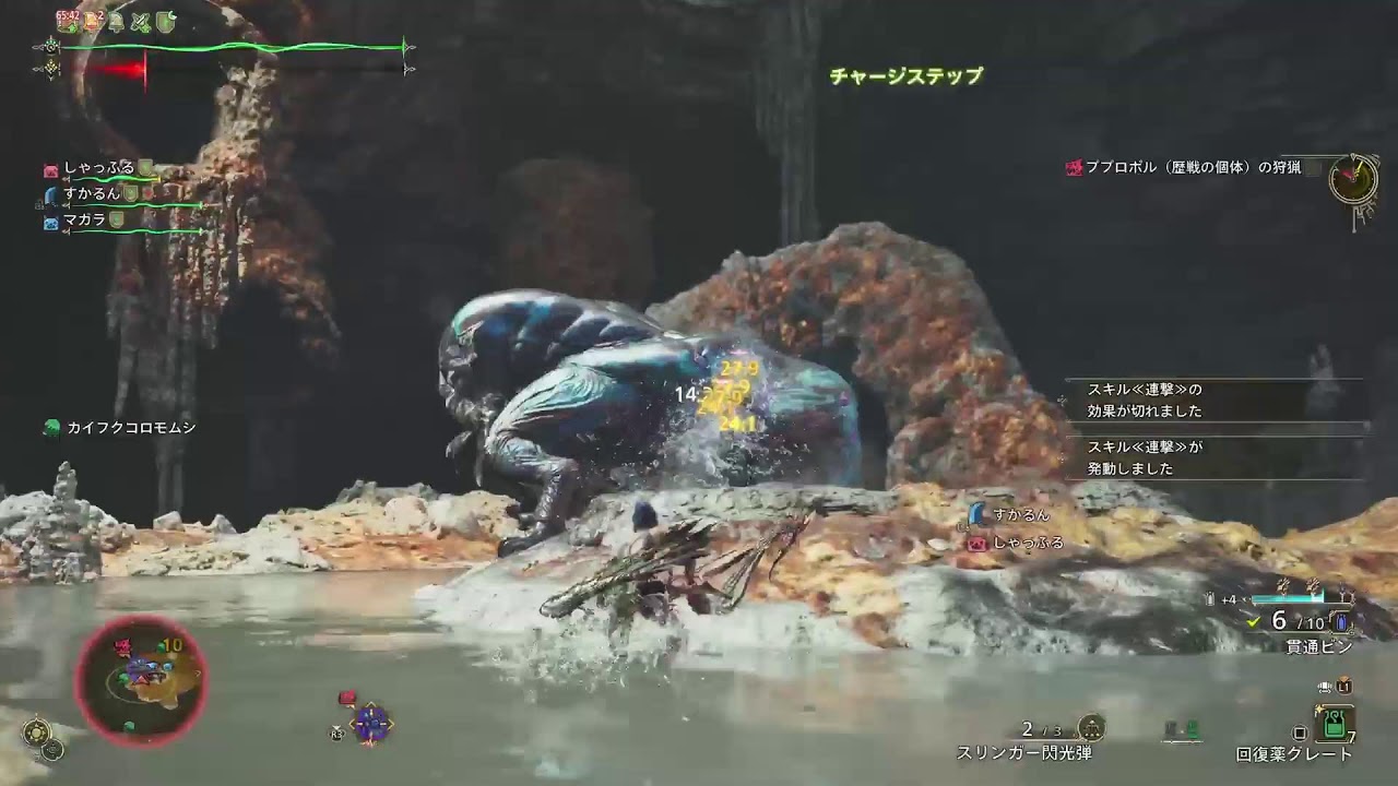 骨とアルシュ練習