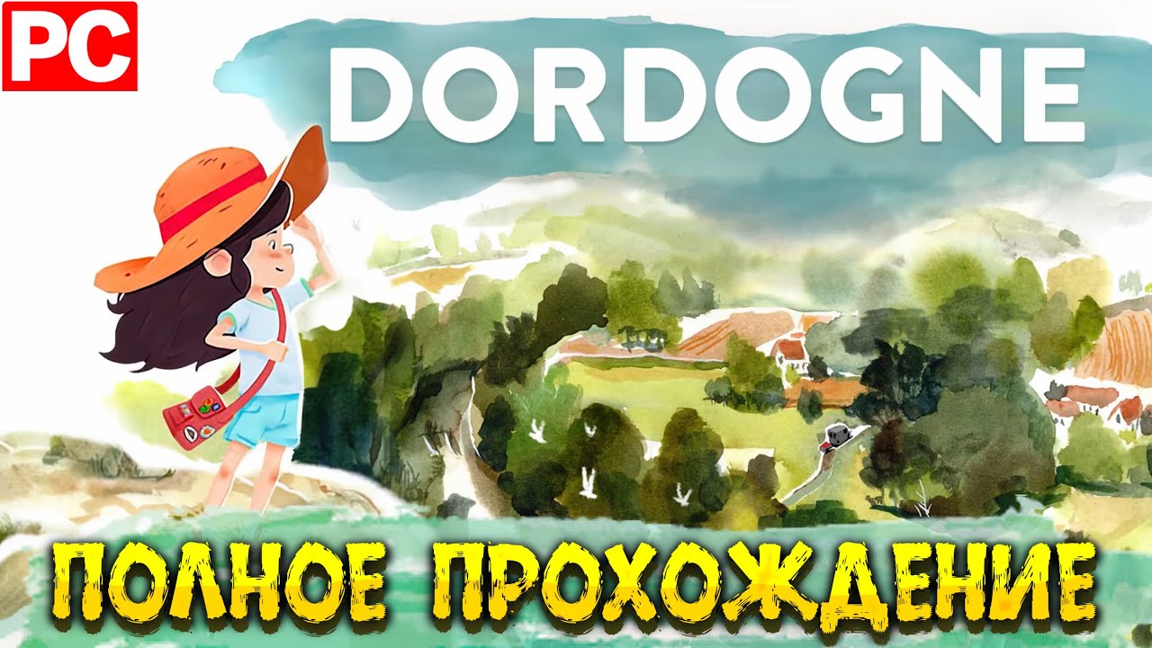 DORDOGNE  ➤ Полное прохождение игры ➤ На русском языке➤ Без комментариев ➤ PC ➤ 60 FPS