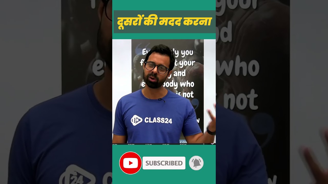 दूसरों की मदद करना #shorts #bhuneshsir #motivation #morningmotivation #class24
