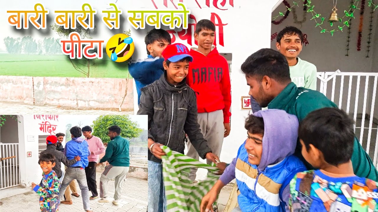 Bacchon Mein Majak Majak Mein Ladai Ho Gai | Village Life | Desi Life...