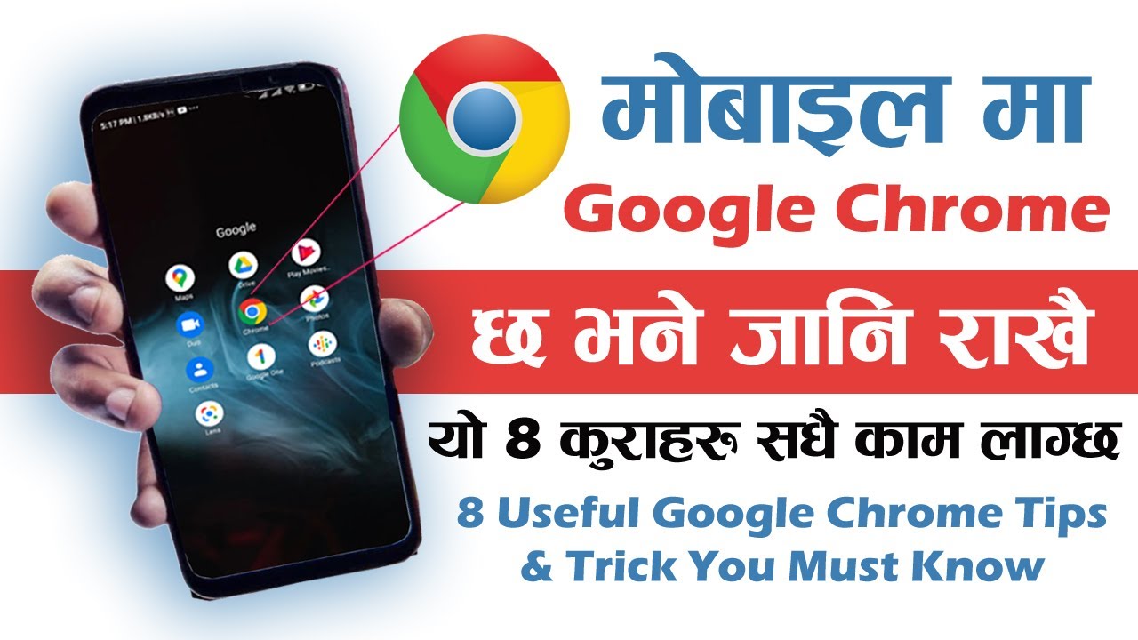 यदि मोबाइलमा Chrome छ भने जनिराखौ 8 Useful Mobile Google Chrome Tips & Trick You Must Know In Nepali