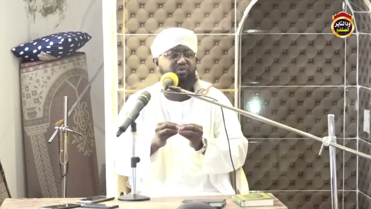 محاضرة عن السحر - الشيخ د. أبوبكر آداب2022
