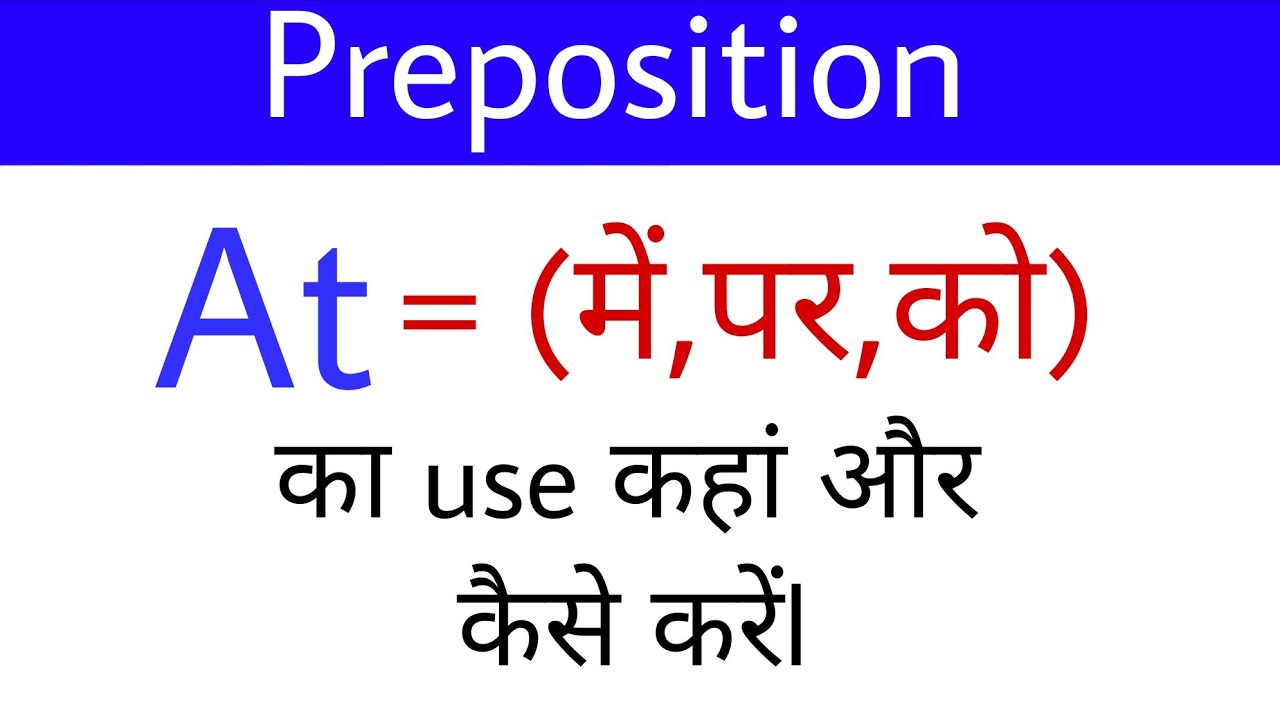 Use of 