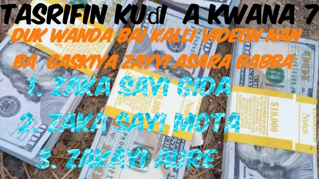 TASRIFIN KUƊI CIKIN SAUKI 