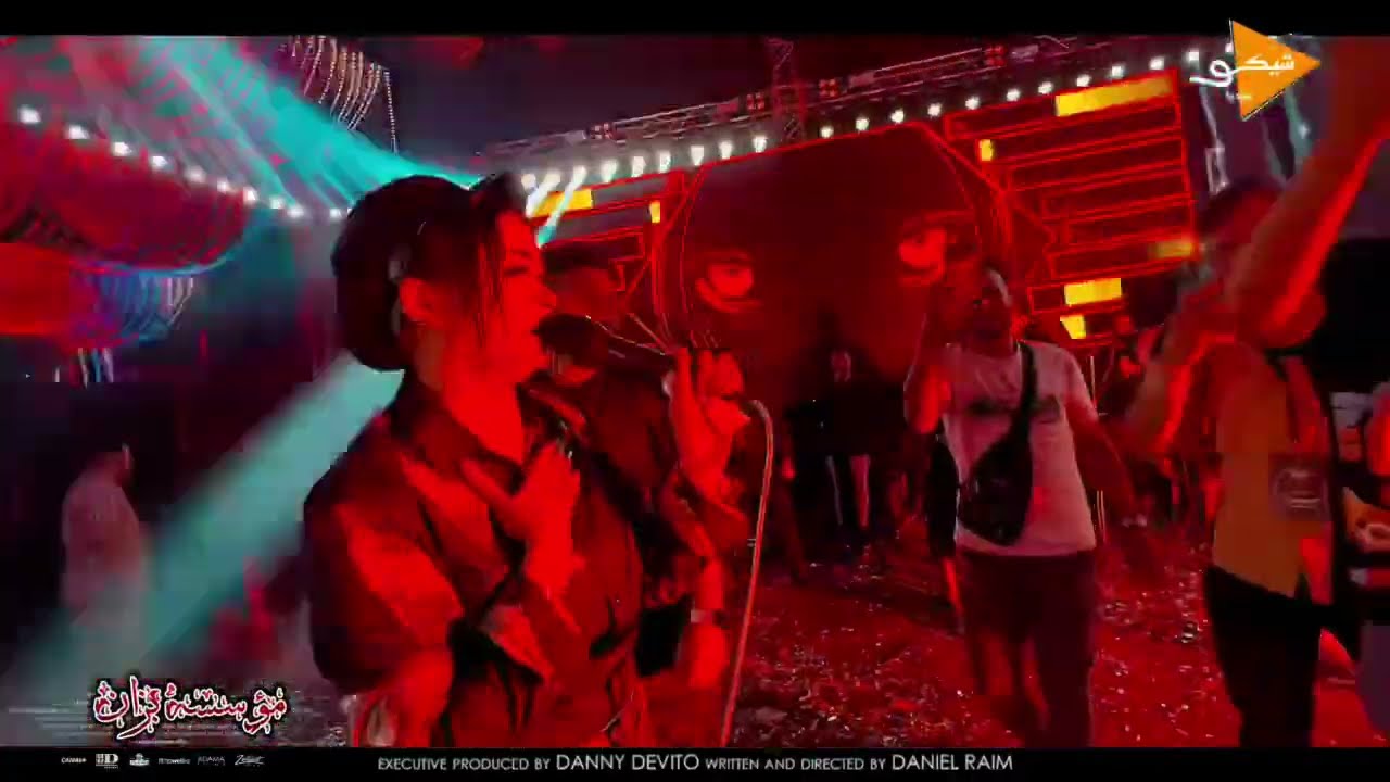 جاي بيشكي راجع يبكي 🥺||حنان احمد ~وعادل صانو ~وسيكو 🚨ولعو في بلبيس  🚨 مؤسسه بزان  🔞