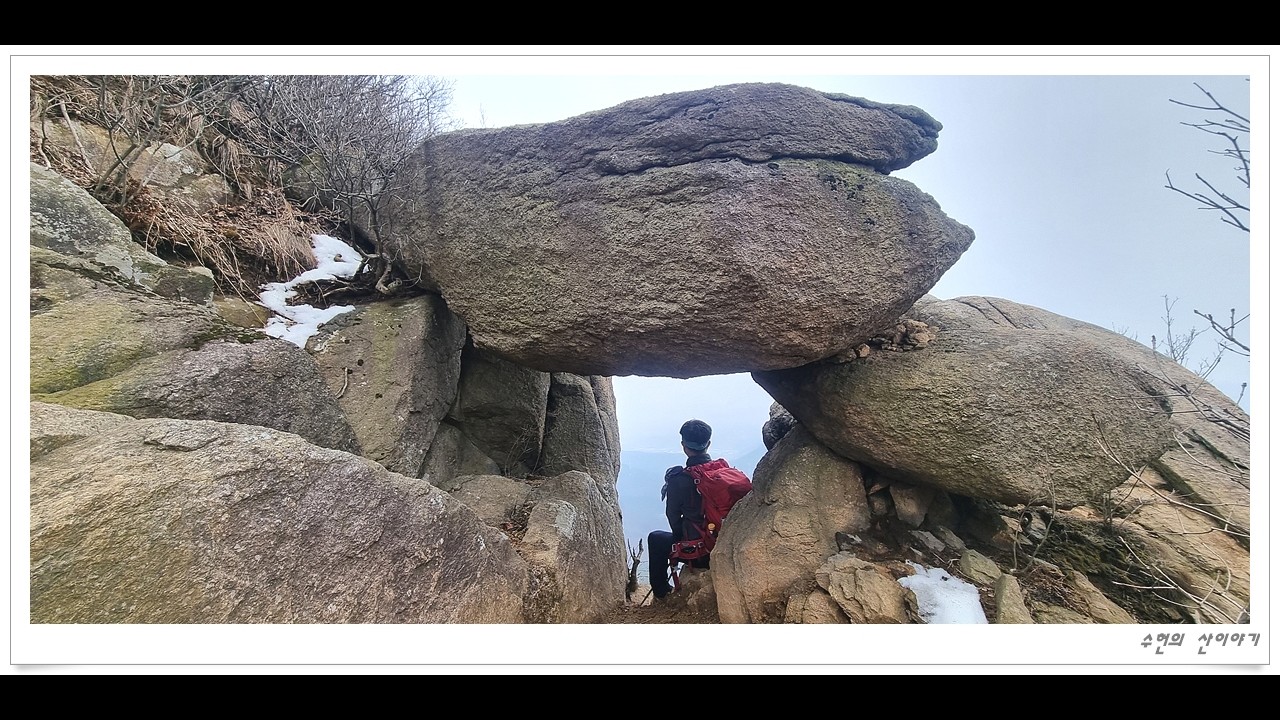 감악산(파주) 대표코스 돌아보기,  산행기 상세정보는 더보기 참조