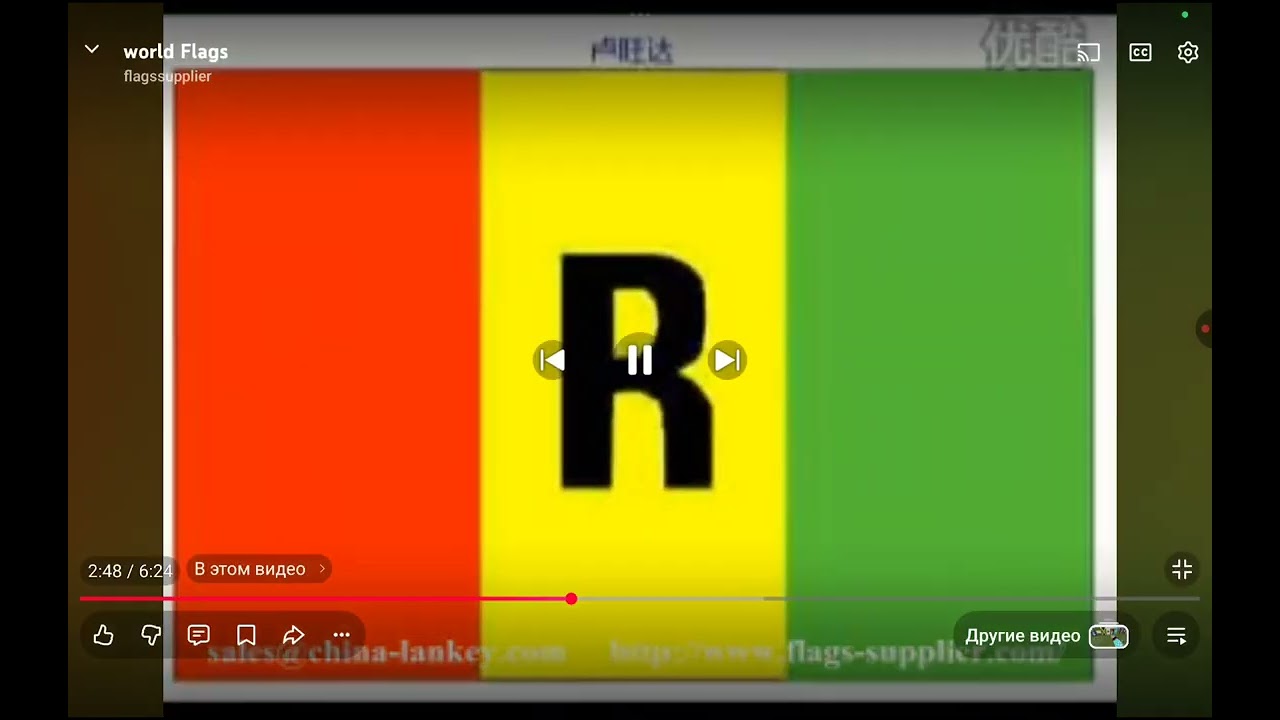 All Mistakes Of World Flags (Made With @flags )