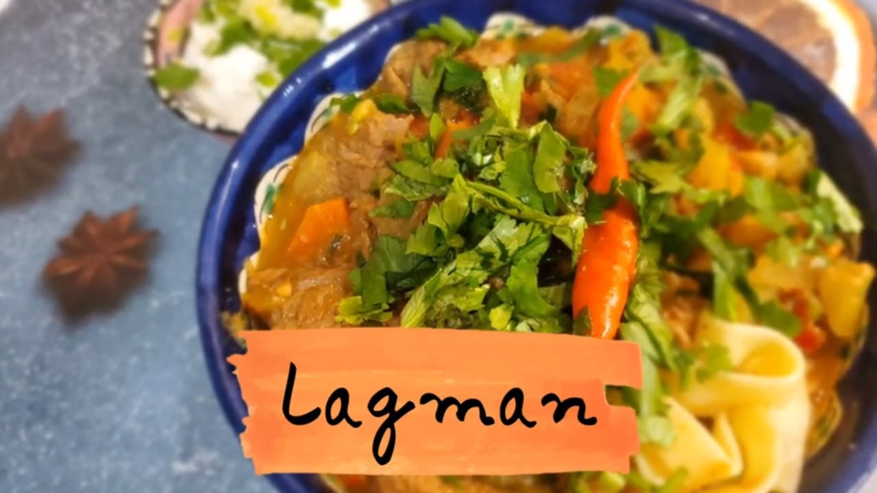 ЛАГМАН УЗБЕКСКИЙ | Uzbek traditional Lagman recipe with lamb