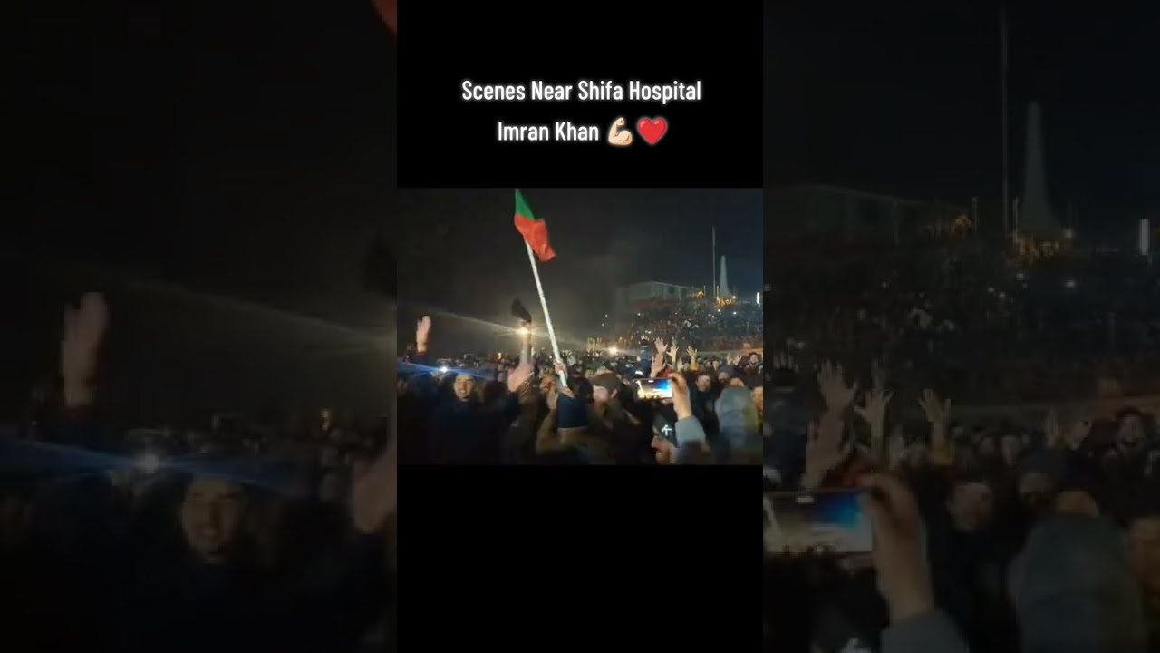 Imran khan ko shifa hospital nhe laya gya han pims hospital mintaqil kya hai #imrankhan #pti