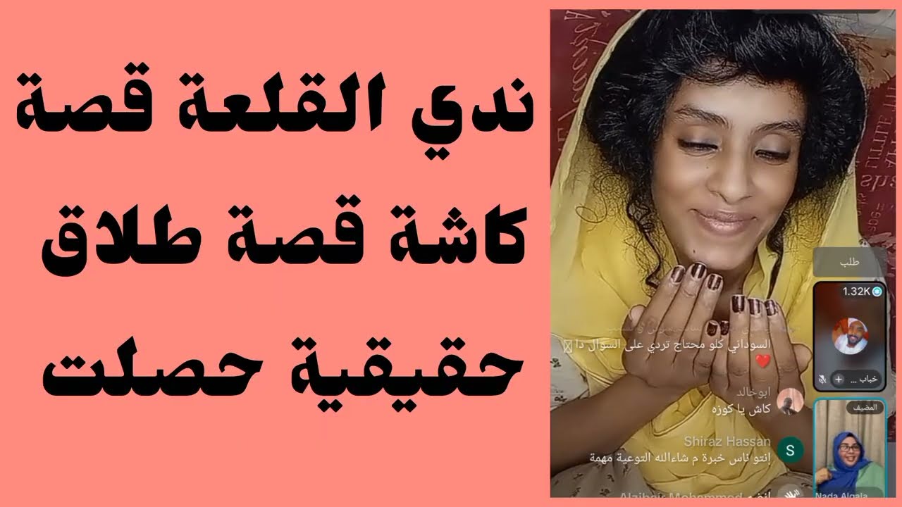 #ندي_القلعة