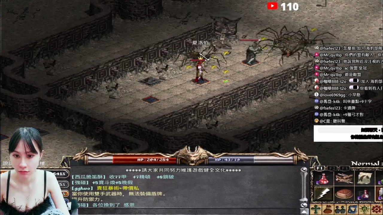 【 小早安A 】天堂經典版 海神~~~股票大跌 翻身的機會到了??還是會變乞丐睡公園???