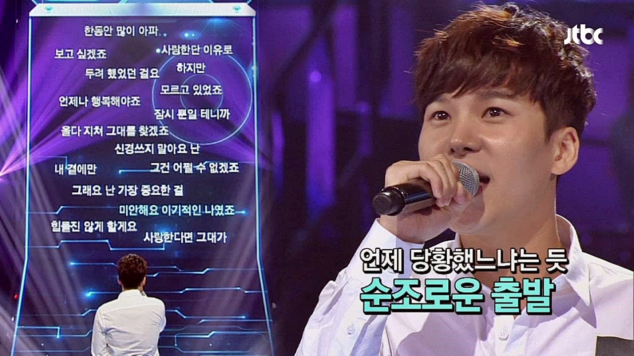 훈남 선곡단과 김원주의 '인형' ♪ 달콤한 음색에 사르르~ 끝까지 간다 36회