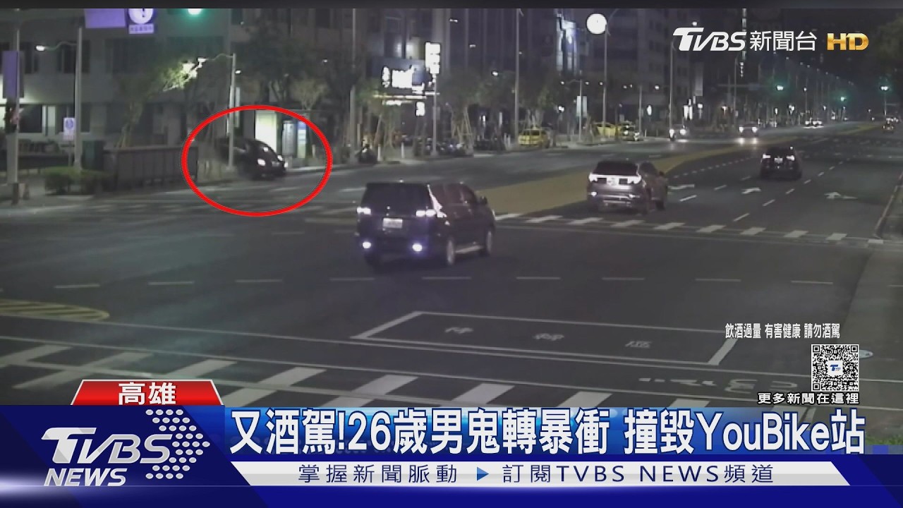 不射龍門也「撞柱」! 26歲男酒駕暴衝 撞毀YouBike3車柱｜TVBS新聞 @TVBSNEWS02