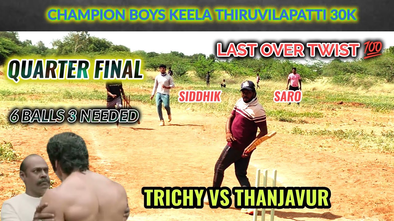 Thanjavur New X1 vs Antony cc | Champion Boys CC Keela Thiruvilapatti 30K Tournament #lhcctrichy