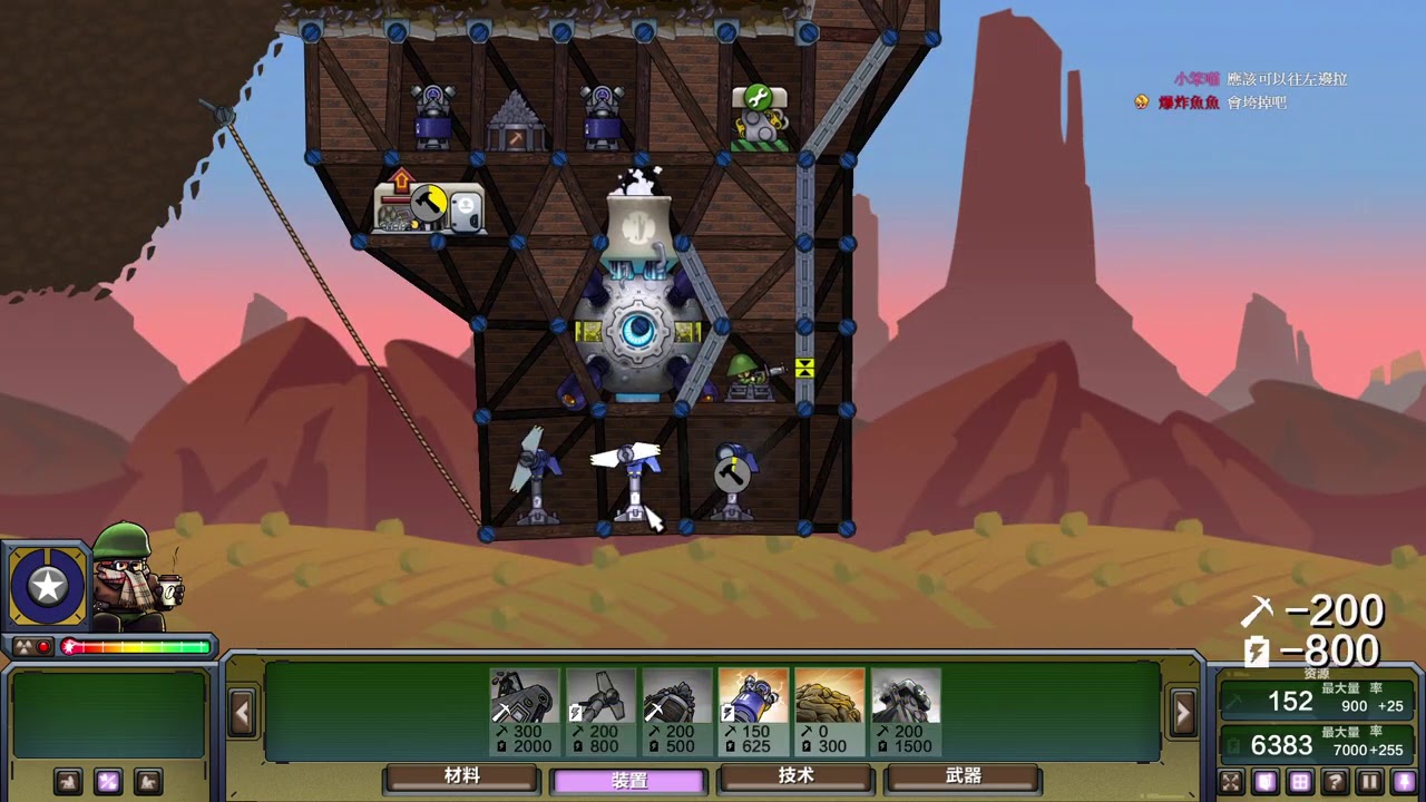 【老皮直播紀錄】要塞 Forts #1026