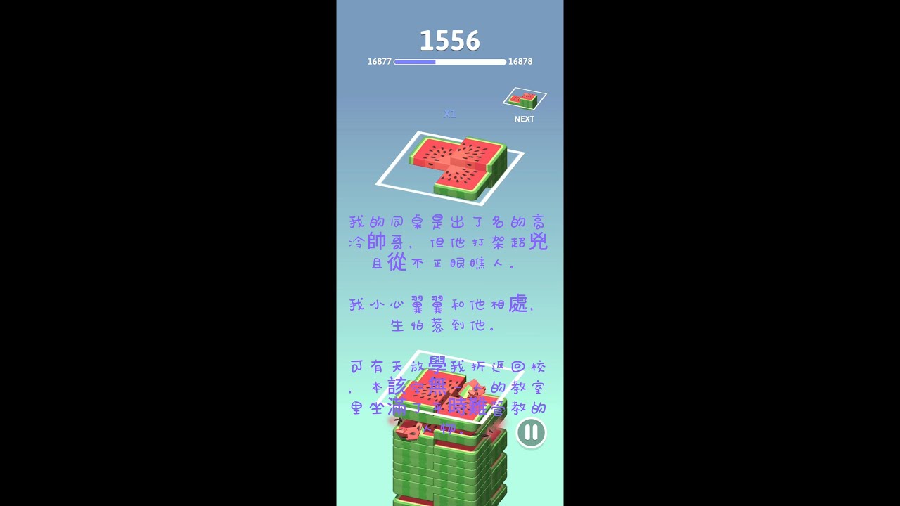 我的同桌是出了名的高冷帥哥，但他打架超兇且從不正眼瞧人。我小心翼翼和他相處，生怕惹到他。可有#女频文 #女频小说 #女频小说推荐 #爽文 #爽文推荐 #女频爽文