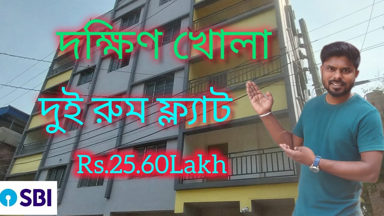 2 BHK FLAT FOR SALE IN KOLKATA | Call-9051722844 | #flatsaleinkolkata #2bhk #kolkata #flat