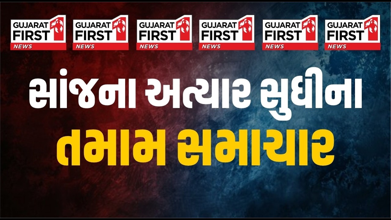 Gujarat First LIVE | PM Modi Gujarat Visit | Vav Tharad | PM Modi Jansabha | Development Work