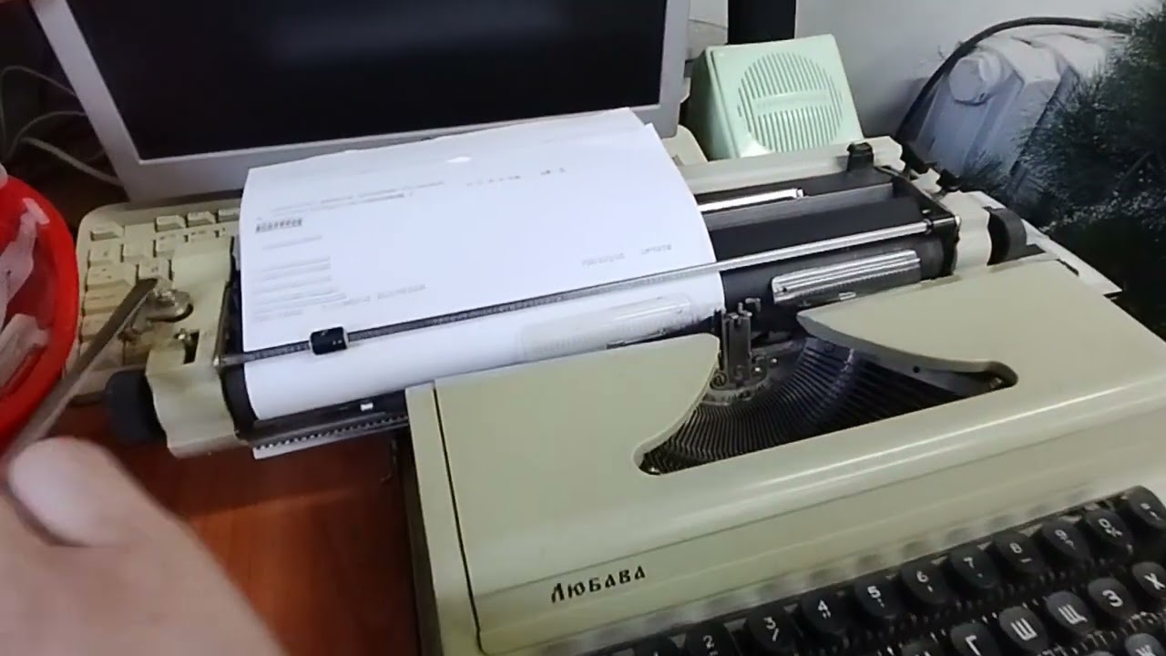 Печатная машинка Любава. Проверка после 20 лет забвения.