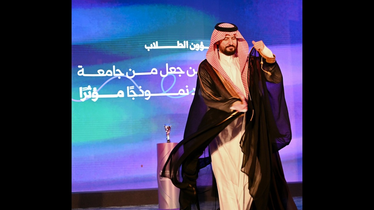 مشاركة الرئيس التنفيذي لخيرات القابضة سعادة المهندس/ عبدالله بن محمد آل عمره في حفل جامعة الملك خالد