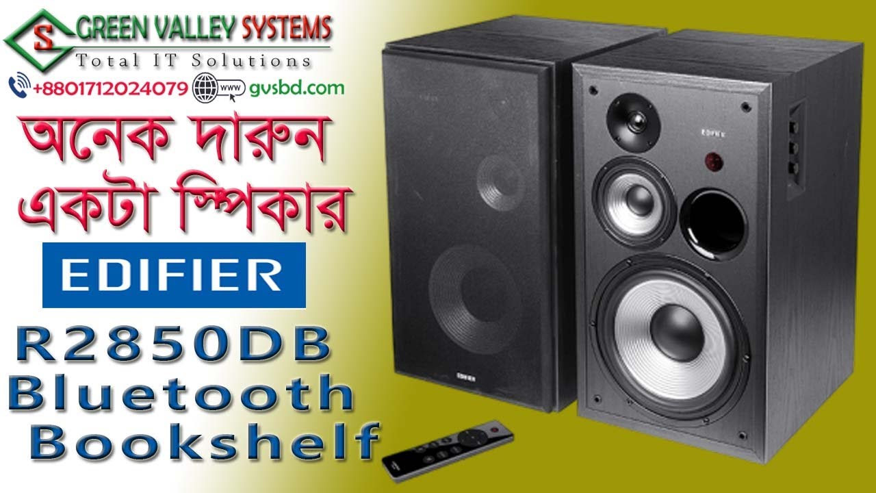 Edifier R2850DB Bluetooth Bookshelf Speaker Price in Bangladesh - Green Valley Systems
