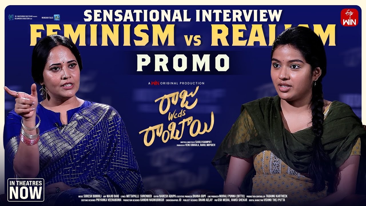 Feminism vs Realism | Anasuya Bharadwaj Interviews Tejaswi Rao | Raju Weds Rambai | In Theatres Now