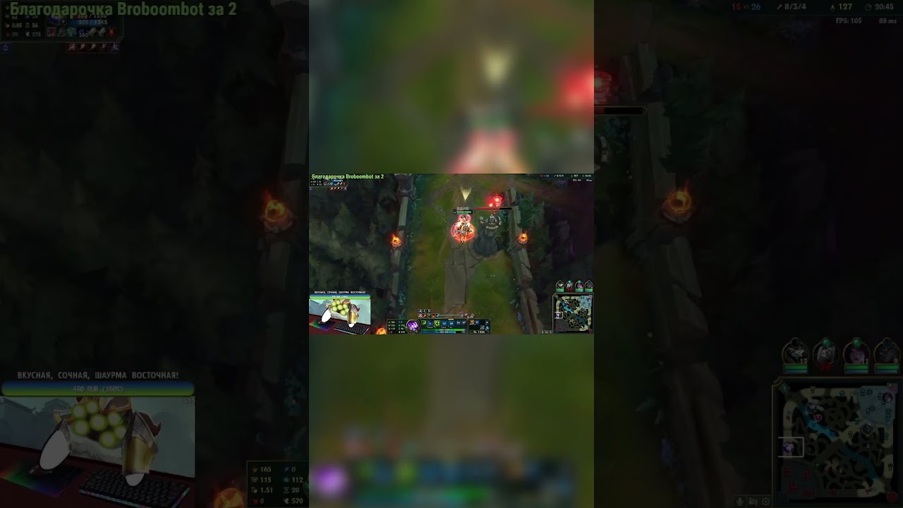 #Shorts rofl ashe xd xd tr op flash 1