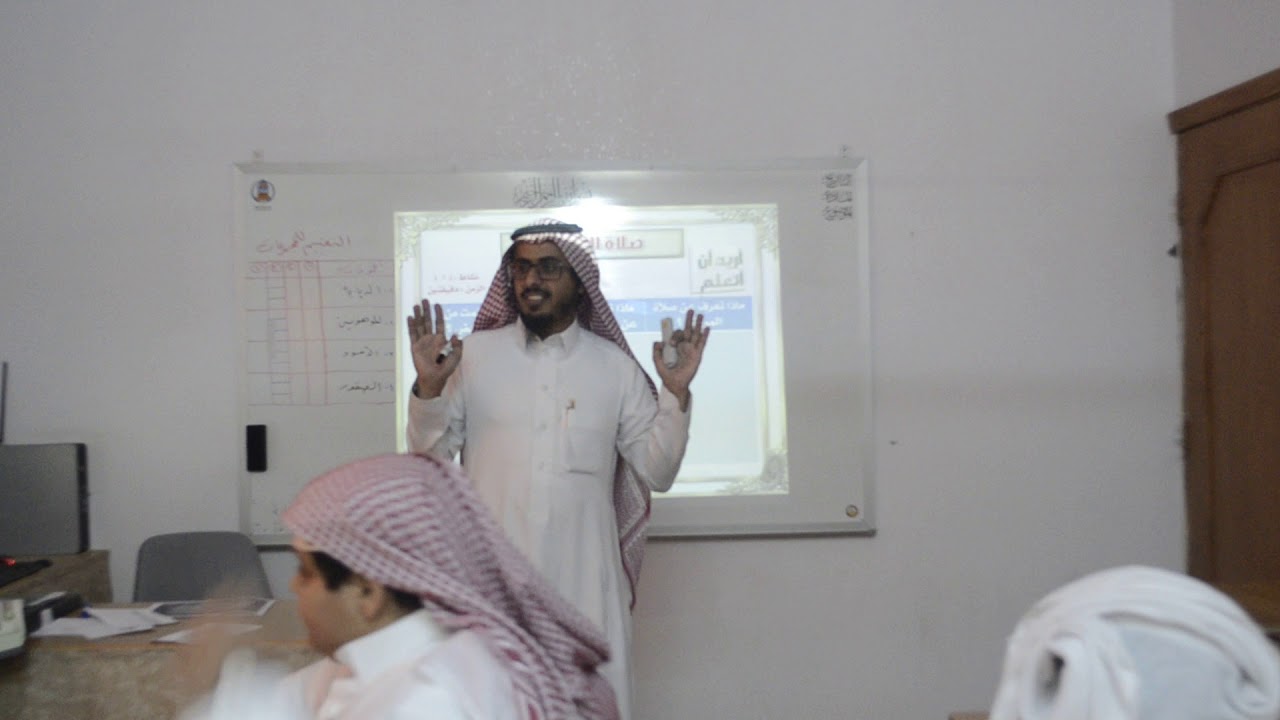 صفة صلاة المريض