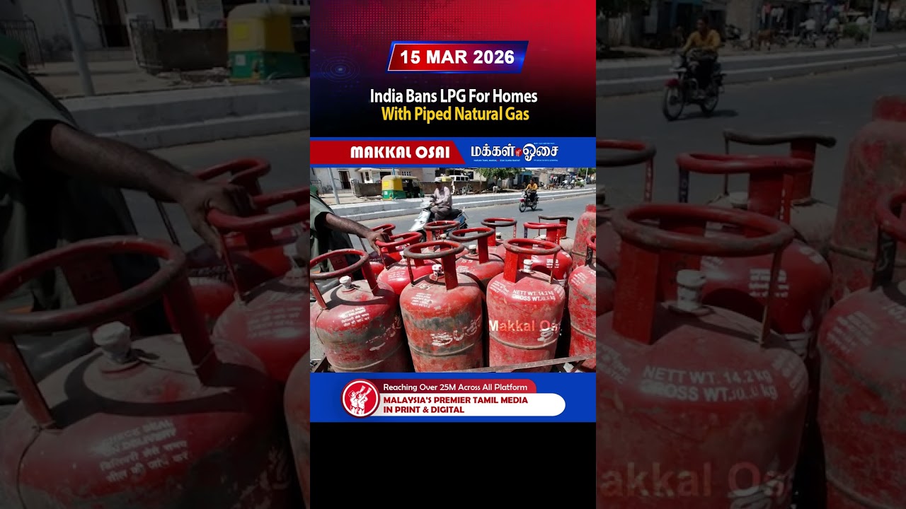 India Bans LPG For Homes With Piped Natural Gas