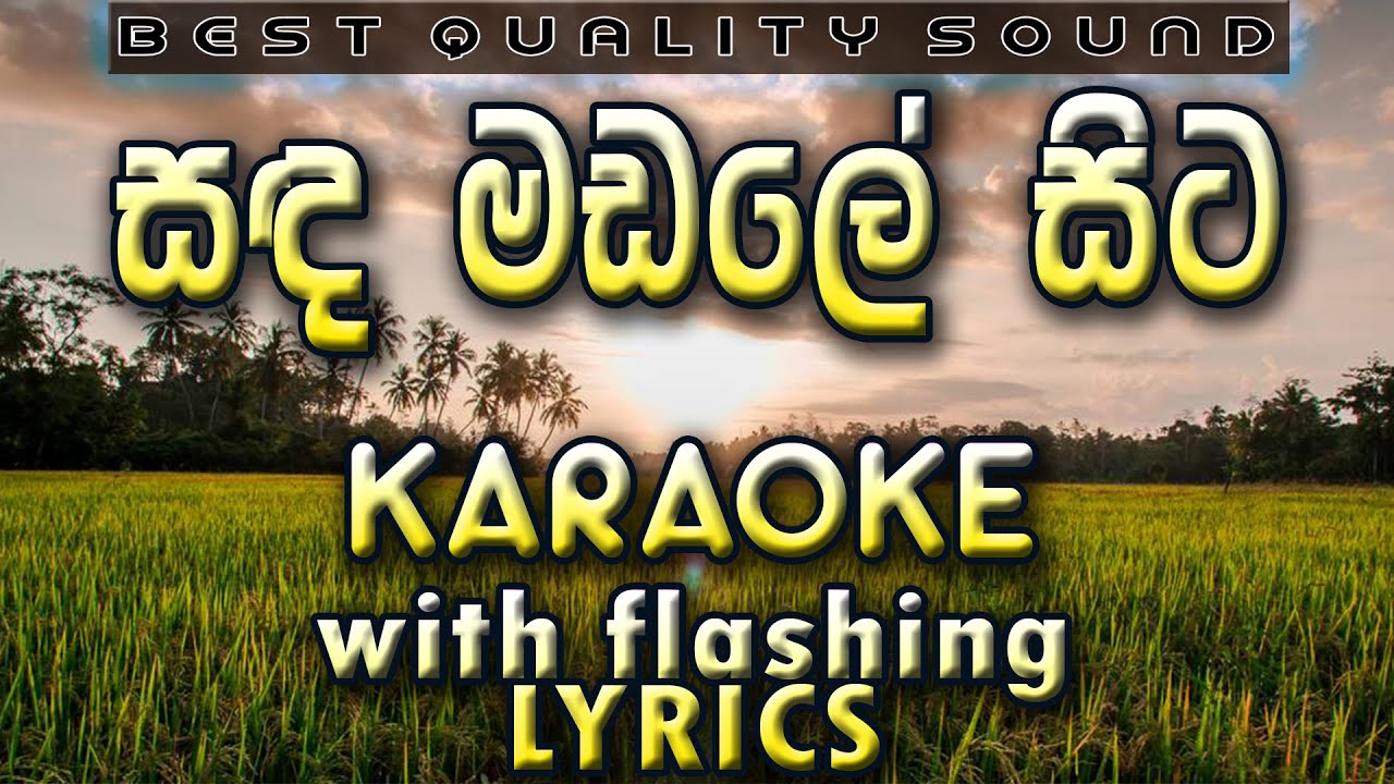 Sanda Madale Sita  Karaoke with Lyrics (Without Voice)