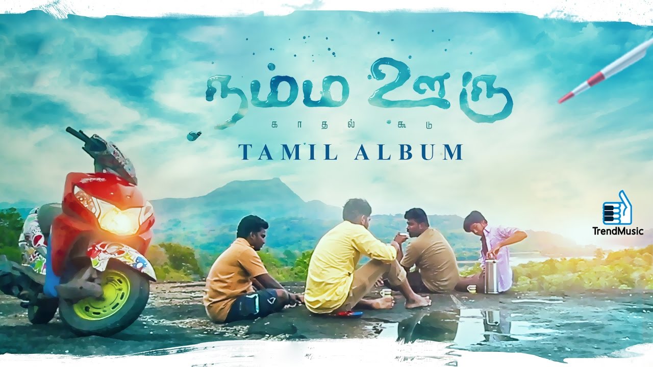 Namma Ooru - Music Album | Agin Brabhu , Baiju Jacob , Ajesh Ashok | Trend Music