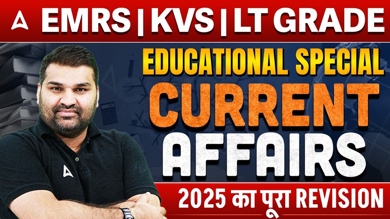 Yearly Current Affairs 2025 | KVS NVS /EMRS/ LT Grade Current Affairs |Teaching Exam Current Affairs