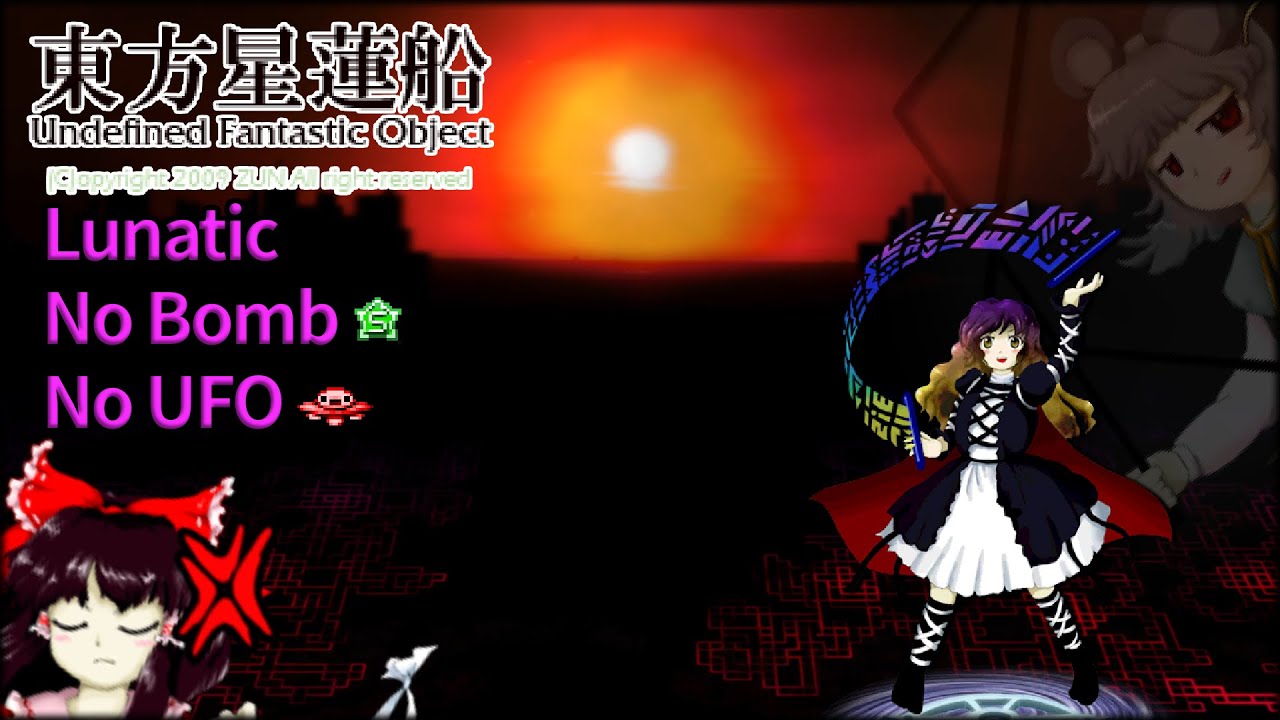 [東方星蓮船 ～ Undefined Fantastic Object] - LNBNV