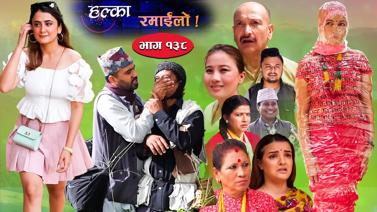 Halka Ramailo || Episode 138 || 03 July || 2022 || Balchhi Dhurbe, Raju Master || Nepali Comedy