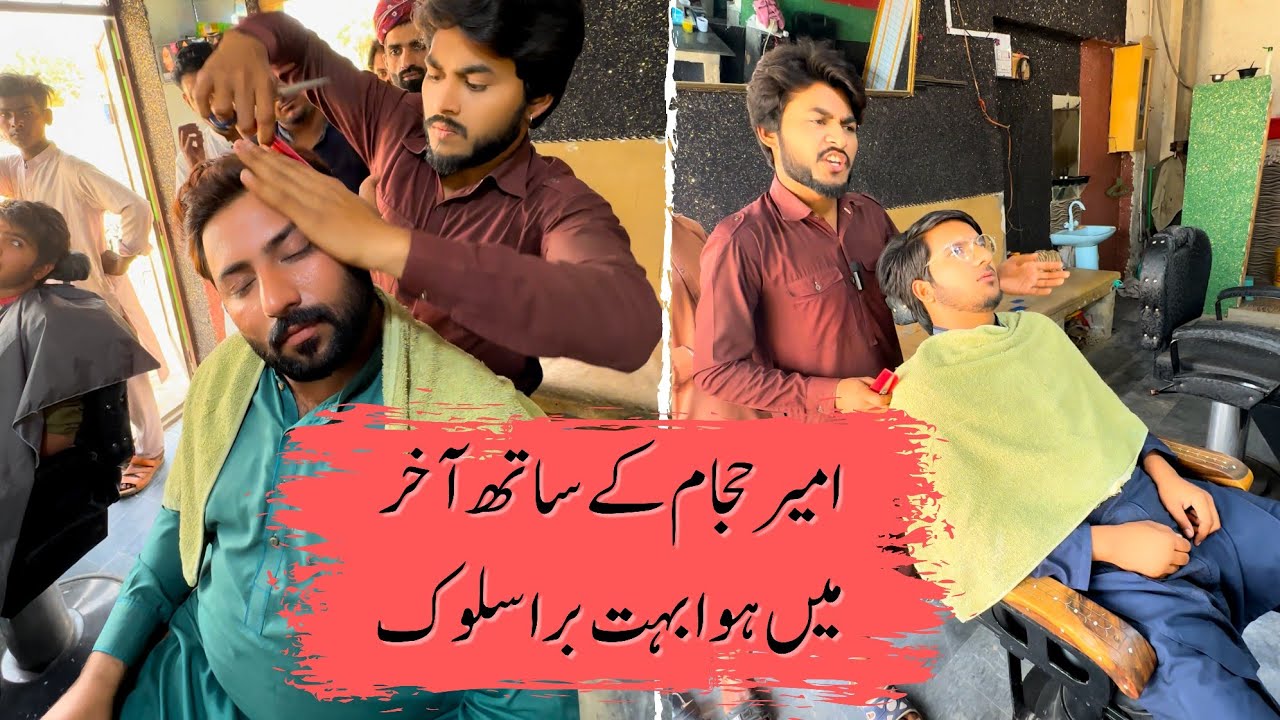 Rich Hajam Ky Sath Howa Prank | Funny Video | Team Nikamy Boys #funny #comedy #khizeromer