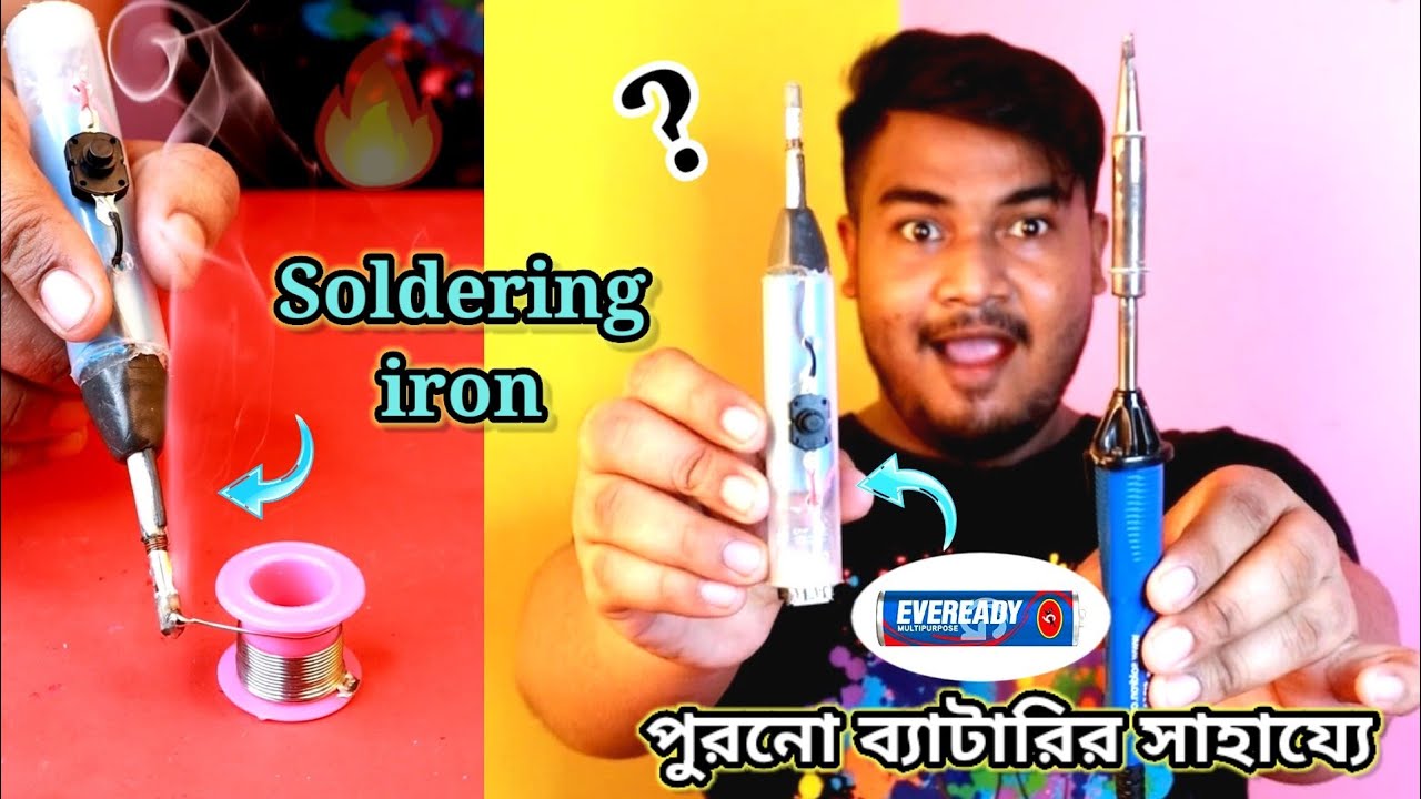 How To Make Rechargeable Soldering iron At Home | বাড়িতেই তাতাল বানান | Use Old Pencil Battery