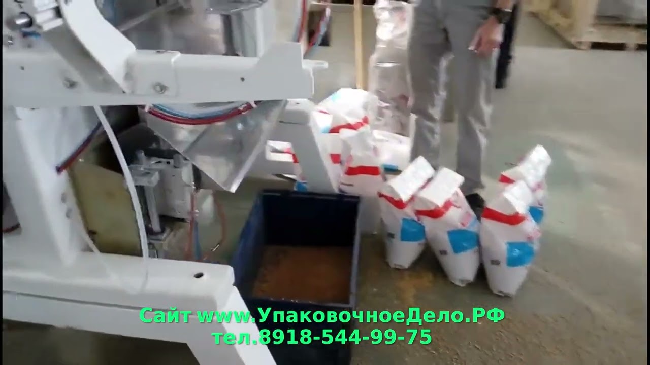 Автомат для фасовки стирального порошка в пакет с ручкой