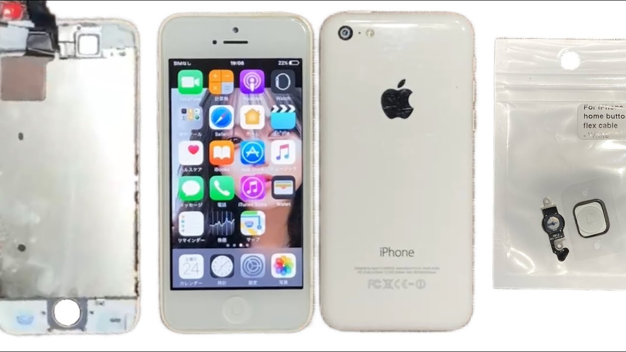 Appleになくても世の中にはあるiPhone5C白パネル