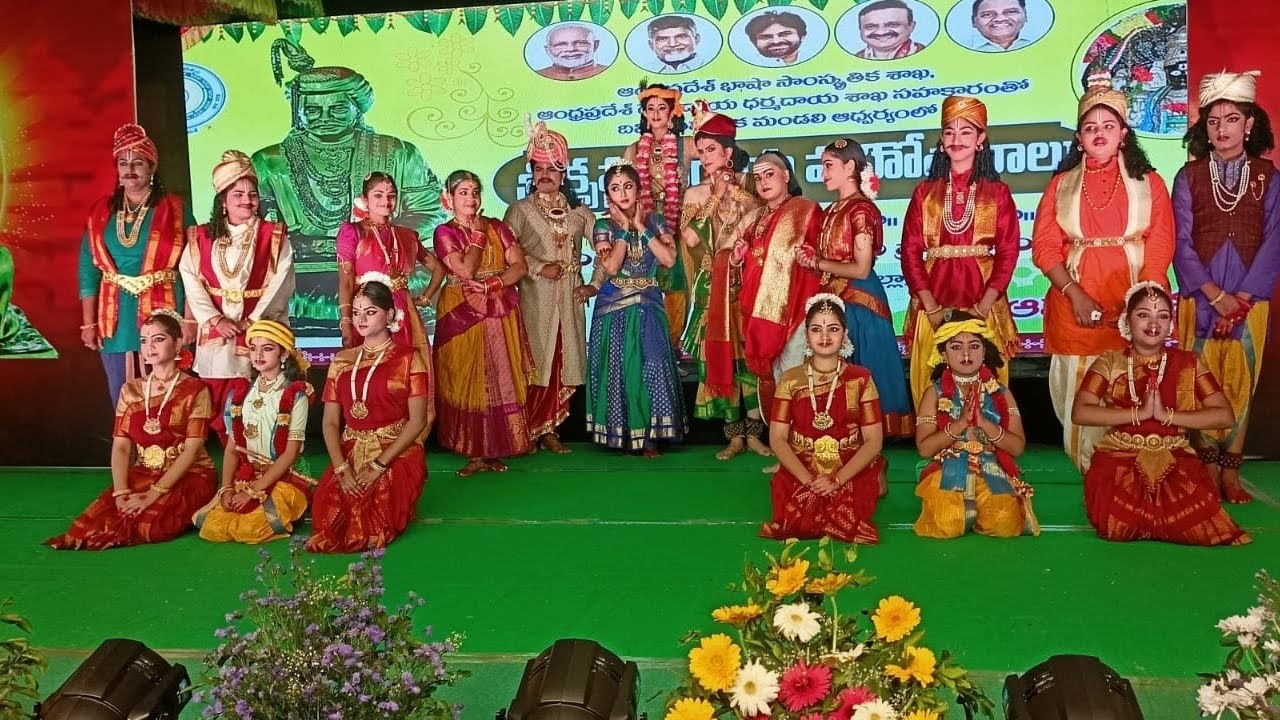 సిరికాకొలను సిన్నది నృత్య రూపకం 