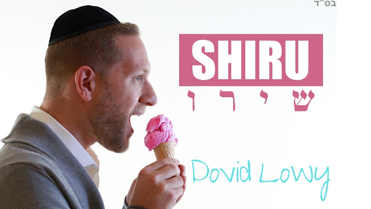 DOVID LOWY- SHIRU [Official Video] ֿדוד לעווי - שירו