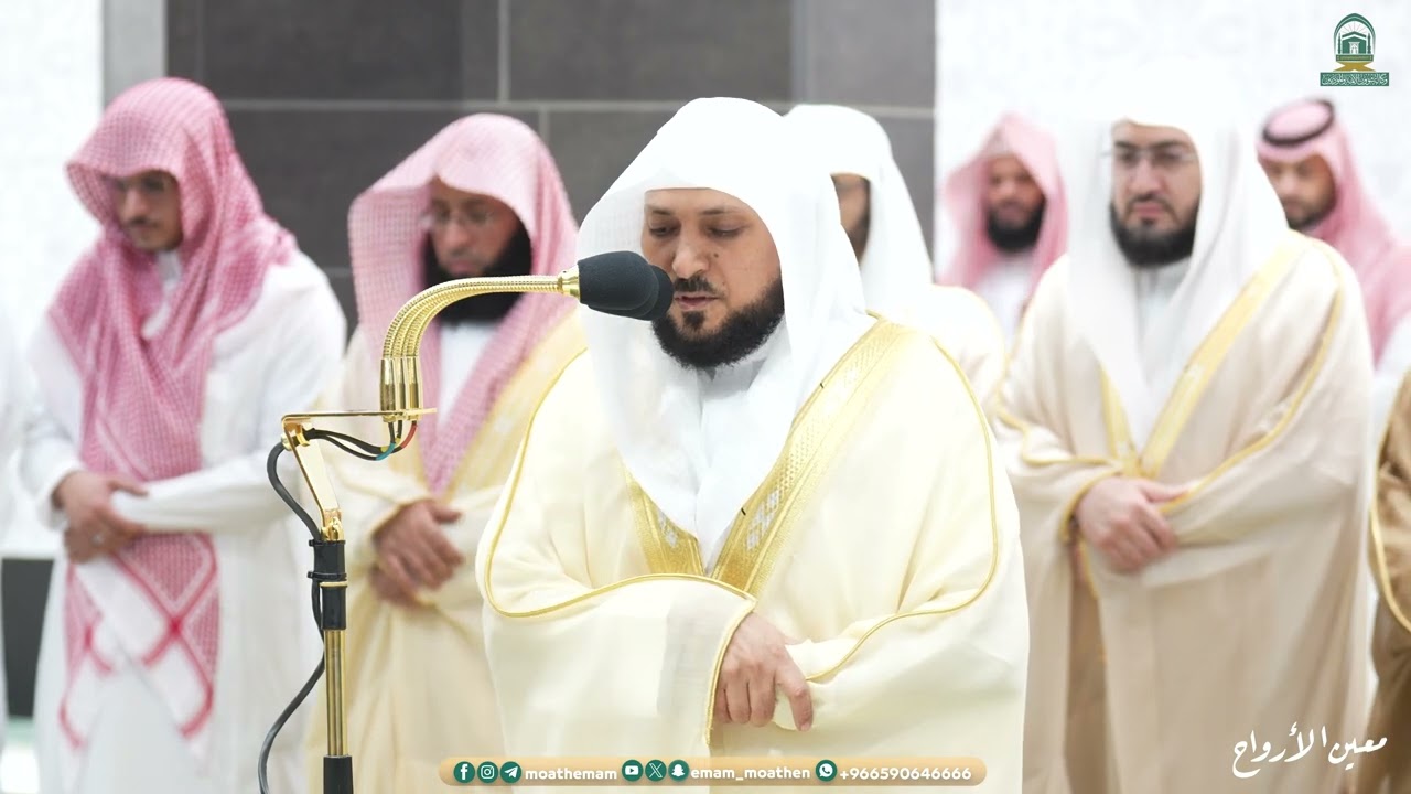 Sheikh Maher Al Mu'aiqly Recitation on the 12th Night of Ramadan 1445 AH at Masjid Al-Haram